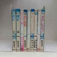 2025年最新】松本洋子の人気アイテム - メルカリ