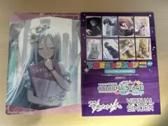 プロセカ 宵崎奏 下敷き 想いをメロディに……