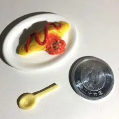 【ハンドメイド】ミニチュア 食べかけオムライス 樹脂粘土 フィギュア