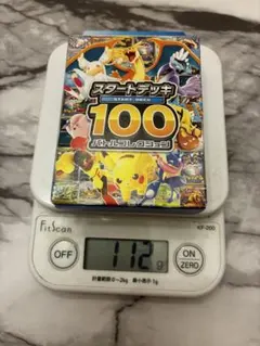 ポケモンカード スタートデッキ100 バトルコレクション