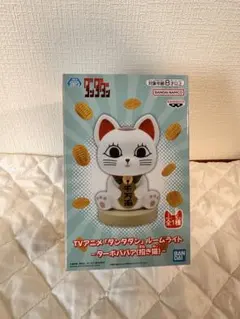 2025年最新】ルームライト ターボババアの人気アイテム - メルカリ