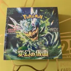 変幻の仮面 BOX シュリンク付き 新品未開封