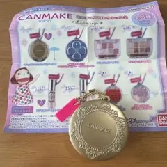 CANMAKE ミニチュアコレクション2 ガチャガチャ
