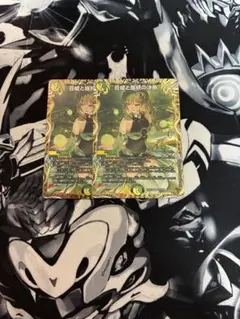 百威と族絆の決断 パーフェクトフリースタイル 金トレ - メルカリ