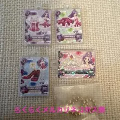 アイカツ！　びっくらたまご　シークレット　神崎美月　レッドステージコーデ 入浴剤