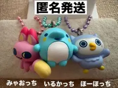 たまごっちチョコボックス 【みゃおっち いるかっち ほーほっち】3個セット