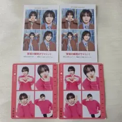 大西流星 なにわ男子 TVガイド TVfan 切り抜き