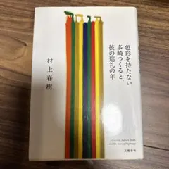 Item thumbnail for item 63b86858-cd94-4d87-8d31-8b192d8a51b5