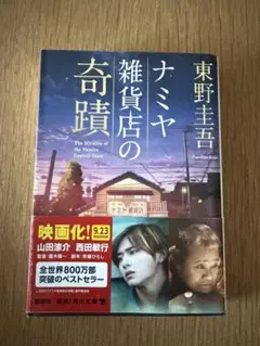 Item thumbnail for item 94a97fe2-bbef-4f49-b591-7f9207ab2c4f