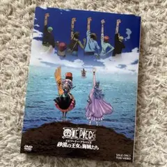 ONE PIECE ワンピース エピソード オブ アラバスタ 砂漠の王女と海賊…