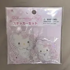 2026年最新】チャーミーキティ シールの人気アイテム - メルカリ