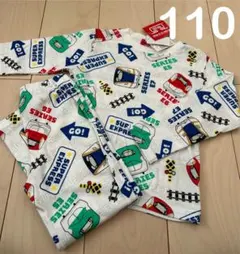 新品 新幹線 かがやき はやぶさ こまち 長袖長ズボン パジャマ 110