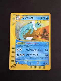 シャワーズ PROMO T - トレーナーズマガジンプロモカード 002/T - メルカリ