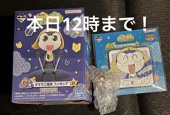 ケロロ軍曹 一番くじ C賞 H賞 K賞 タママ 4点 まとめ売り - メルカリ