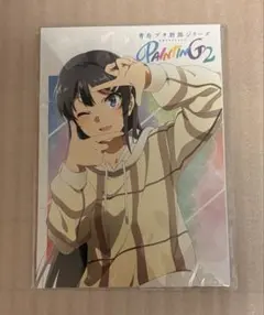 2026年最新】青春ブタ野郎シリーズ公式イラストブック paintingの人気