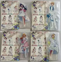 一番くじ 【推しの子】～夢の花束～ G賞 アクリルスタンド 4点セット