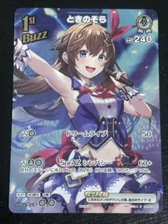 聖寂の祈り手 シークレット - メルカリ