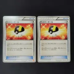 ポケカ　ハイパーボール　BW　2枚　P494