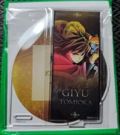 2025年最新】鬼滅の刃 ufotable cafe コースター 冨岡義勇の人気