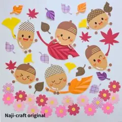 壁面飾り「どんぐりちゃんズ」