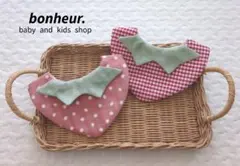 いちごスタイ　2枚セット　リバーシブル