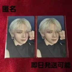 ATEEZ GOLDEN HOUR Part.4 FC限定 トレカ ヨサン