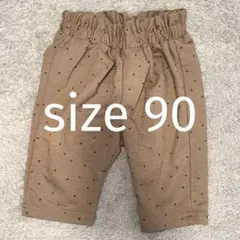 女の子　パンツ　90