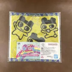 たまごっち一番くじ E賞 ハンドタオル