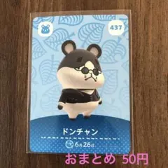 ぴかな様 リクエスト 7点 まとめ商品