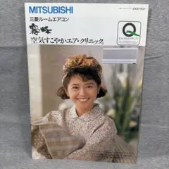2026年最新】小泉今日子霧ヶ峰の人気アイテム - メルカリ