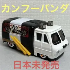 ホットウィール　カンフーパンダ　Po's FAST NOODLES 映画のサムネイル