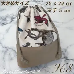 たくあん様 リクエスト 2点