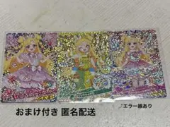 おねがいアイプリ カードコレクショングミ vol.1 いのり - メルカリ
