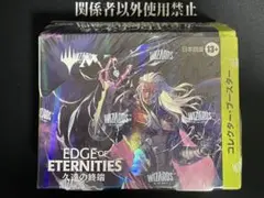 MTG 久遠の終端 コレクターブースターBOX 日本語版 未開封シュリンク