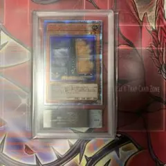 ARS10 遊戯王 増殖するクリボー グランドマスターレア 中国語　PSA10 ARS10 遊戯王 増殖するクリボー グランドマスターレア 中国語 PSA10
