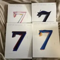 2025年最新】bts map of the soul 7 4形態の人気アイテム - メルカリ