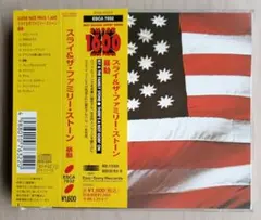 Sly & The Family Stone 『暴動』 国内盤 CD