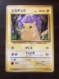 2025年最新】ピカチュウ lv.12の人気アイテム - メルカリ