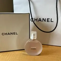 新品＊CHANEL チャンスオータンドゥル＊送料無料