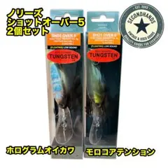 2026年最新】NORIES クランクベイトの人気アイテム - メルカリ