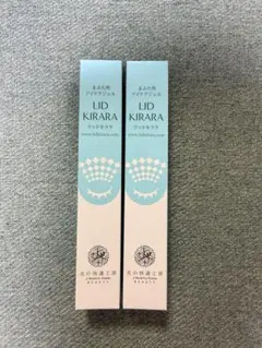LID KIRARA リッドキララ 3本セット - メルカリ