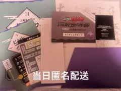 忍たま　体験展 上級者コースキット