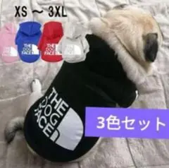 ちゃちゃ様 リクエスト 2点 まとめ商品