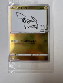 2026年最新】yu nagaba プロモ 未開封の人気アイテム - メルカリ