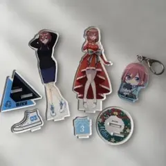 五等分の花嫁 三玖 アクリルスタンド　キーホルダー ３点セット