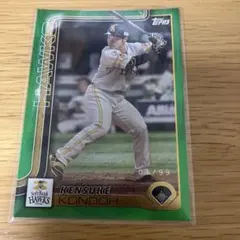 luca様 リクエスト 3点 まとめ商品