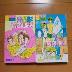 2025年最新】杏&影 前原滋子の人気アイテム - メルカリ