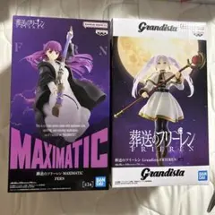 葬送のフリーレン フィギュア フリーレン フェルン - メルカリ