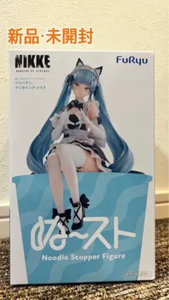 2026年最新】プリバティ：アンカインドメイドの人気アイテム - メルカリ