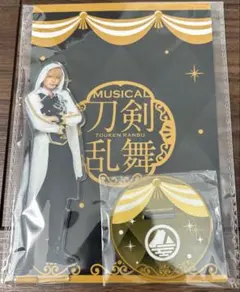 刀剣乱舞 ミュージカル刀剣乱舞 刀ミュ 山姥切国広 アクリルスタンド